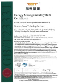 Energy Management System Certificate