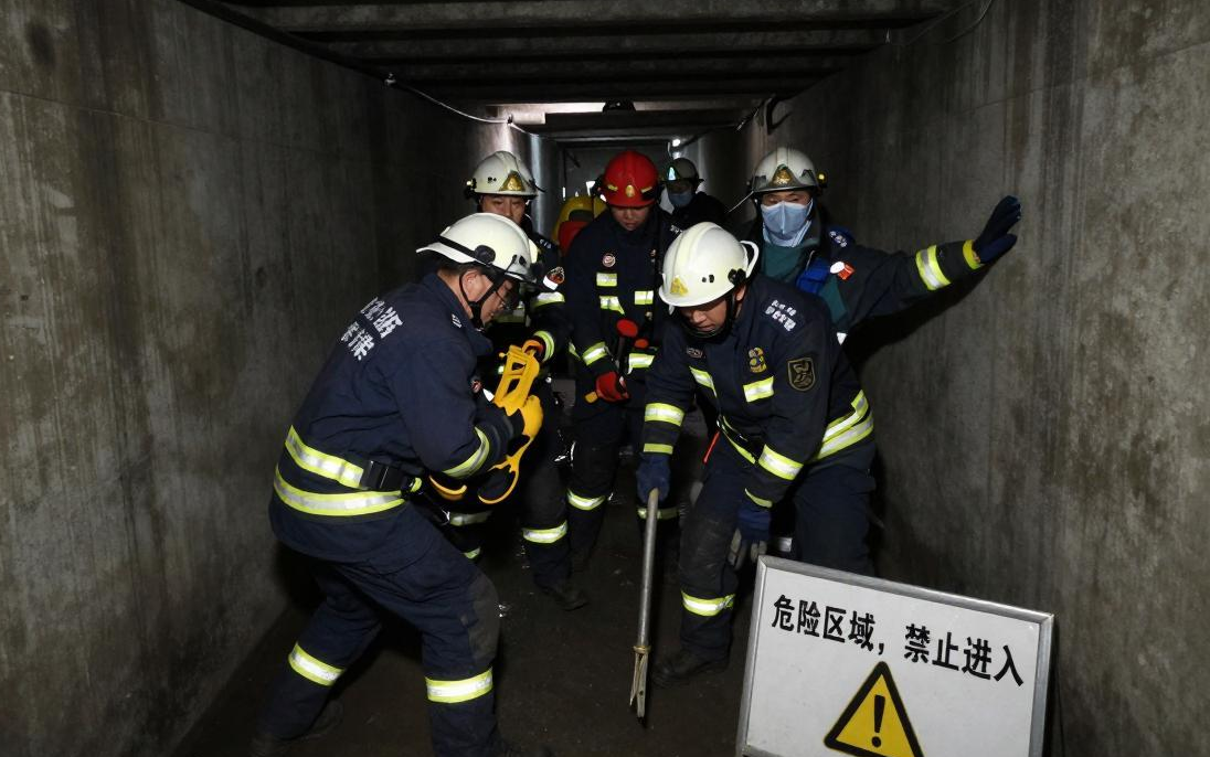 Confined Space
